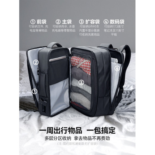 馬可·萊登可擴容雙肩後後背包男士大容量出差旅行包17.3筆記型電腦包