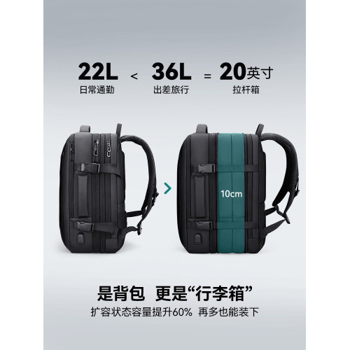 馬可·萊登可擴容雙肩後後背包男士大容量出差旅行包17.3筆記型電腦包