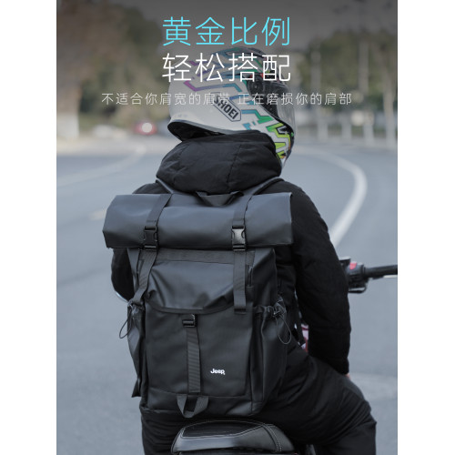 JEEP新款戶外防雨雙肩包大容量運動徒步休閒露營登山男款旅遊後後背包 JEEP新款戶外防雨雙肩包大容量運動徒步休閒露營登山男款旅遊後後背包