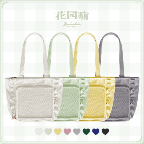 Baachoo原創 花邊通勤緞面托特花園痛包中食量娃包單肩包