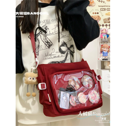 大橘貓學院風百搭簡約大容量郵差包女透明吧唧單肩包斜背娃包痛包