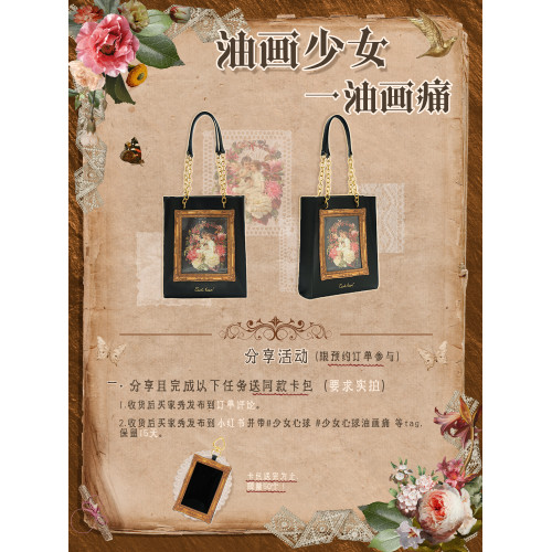 少女心球原創正版油畫文藝復古痛大容量通勤百搭高級感托特單肩包