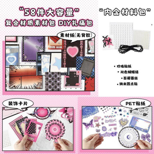 快樂紥包diy材料痛包絲帶蕾絲穀美藍色裝飾素材紙背景紙紥板套裝