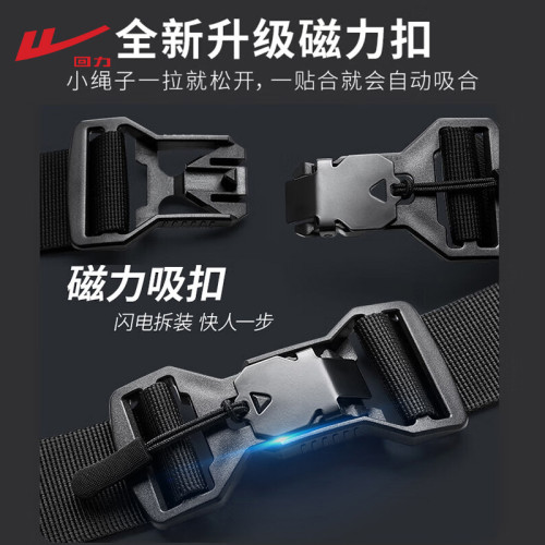 廻力男士斜後後背包2025新款磁吸釦男款大容量單肩包戶外騎行運動胸包