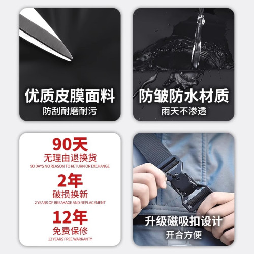 廻力男士斜後後背包2025新款磁吸釦男款大容量單肩包戶外騎行運動胸包