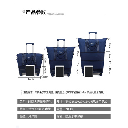 萬向輪背拉兩用旅行包帶拉桿新款行李袋收納包瑜珈待産出差手提包