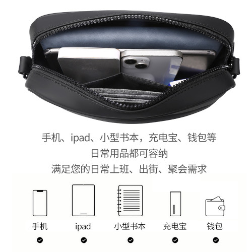 單肩包百搭新款出品男士大容量斜後後背包感男款防水皮膜挎包