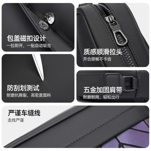 單肩包百搭新款出品男士大容量斜後後背包感男款防水皮膜挎包