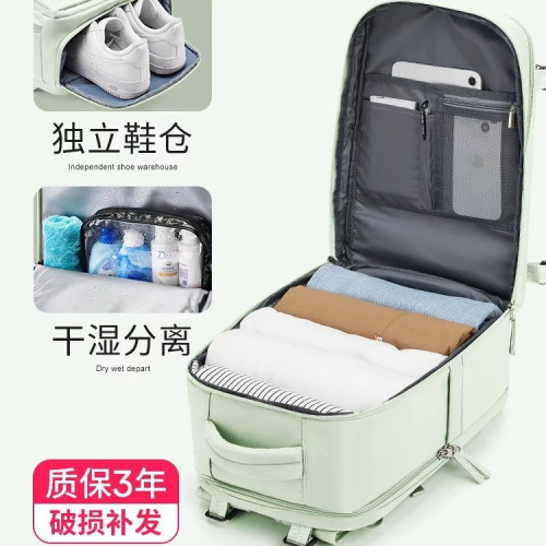 新款雙肩包旅行男女通用可登機時尚後後背包大容量防潑水乾濕分離書包 新款雙肩包旅行男女通用可登機時尚後後背包大容量防潑水乾濕分離書包