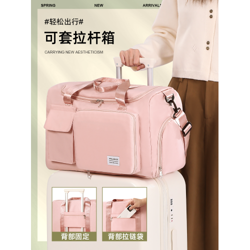 短途旅行包輕便女手提大容量收納包運動遊泳健身可套拉桿箱行李袋