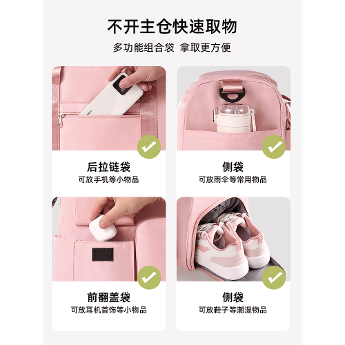 短途旅行包輕便女手提大容量收納包運動遊泳健身可套拉桿箱行李袋