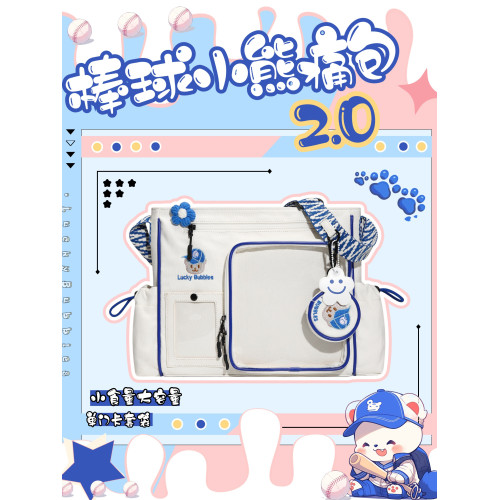 棒球小熊痛包2.0帆布吧唧穀子小食量大容量Lucky Bubbles原創設計