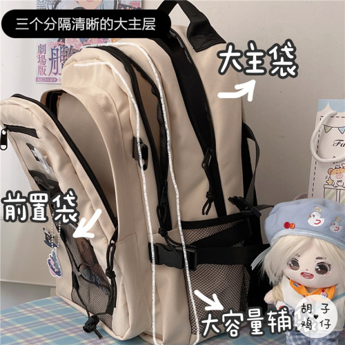 日韓工裝雙肩包大學生書包女ins潮高中生旅行時尚潮流運動後後背包男