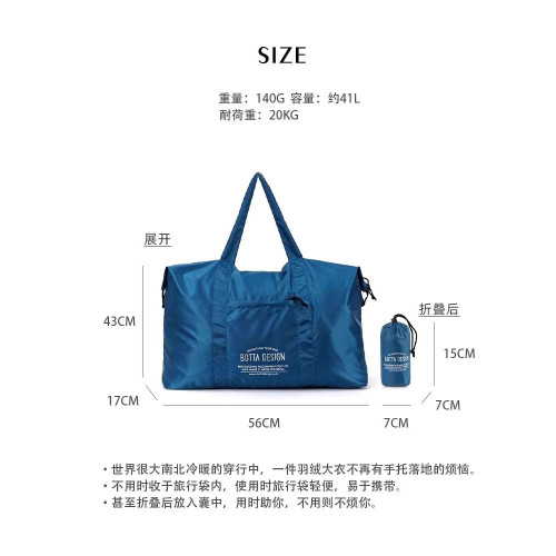 日本旅行收納行李包飛行折曡收納袋輕便待産包壓縮出差手提單肩包