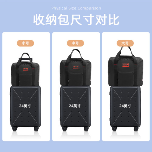 TINYAT旅行包女大容量短途可折曡收納袋行李袋附加男款手提行李包
