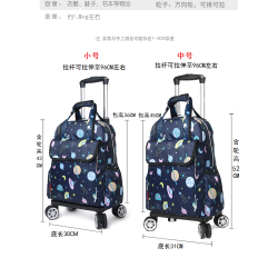 萬向輪四輪拉桿後後背包折疊輕便旅行袋長短途旅行包防水拉桿包登機箱