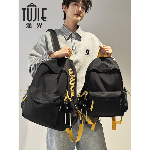途界小衆設計感男生書包初中生輕便高中生雙肩包女大學生休閒後後背包