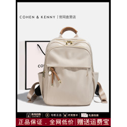 後後背包女2025新款雙肩包時尚輕便旅遊旅行包初中高中大學生書包