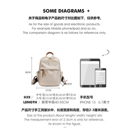 後後背包女2025新款雙肩包時尚輕便旅遊旅行包初中高中大學生書包