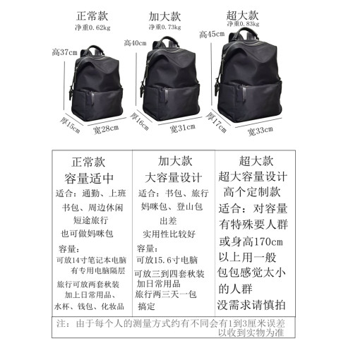 雙肩包女2025新款牛津布防水輕便大容量電腦登山旅行包後後背包書包男