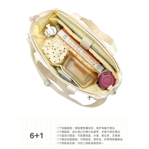 glu原創 14寸小號電腦包隔層托特包拉桿箱套帆布包通勤大容量 glu原創 14寸小號電腦包隔層托特包拉桿箱套帆布包通勤大容量