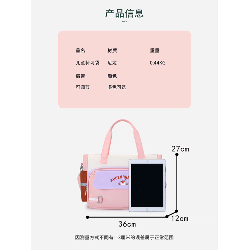 小學生三到六年級中學書肩女夏季ins風後後背包初P高中大學生雙包後後背包