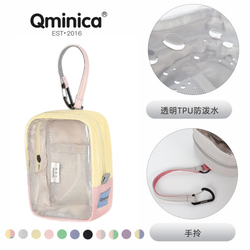 Qminica 15.5cm痛包棉花娃娃展示包旅行收納隨行包可攜式手拎小包