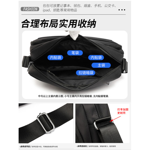 男包休閒男單肩斜後後背包防水牛津布包做生意包收錢包多層後後背包大跨包