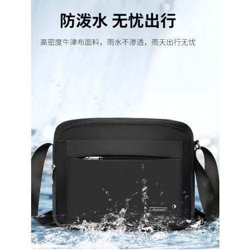 男包休閒男單肩斜後後背包防水牛津布包做生意包收錢包多層後後背包大跨包