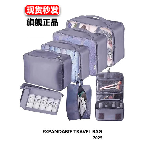 旅行收納袋行李箱衣物整理包鞋子內衣內褲收納旅遊衣服分裝待産包