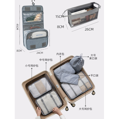 旅行收納袋行李箱衣物整理包鞋子內衣內褲收納旅遊衣服分裝待産包