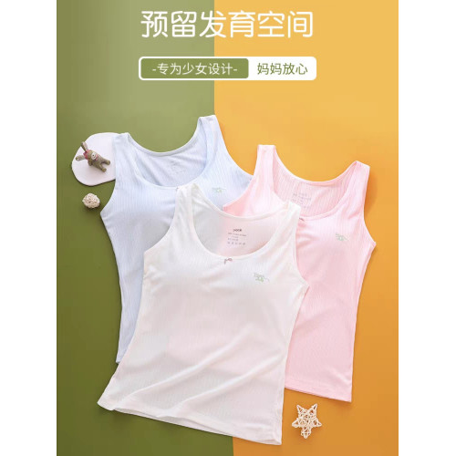 少女長款背心發育期文胸純棉杯墊女童二三階段大童初中生內穿內衣