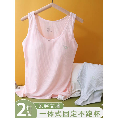 少女長款背心發育期文胸純棉杯墊女童二三階段大童初中生內穿內衣
