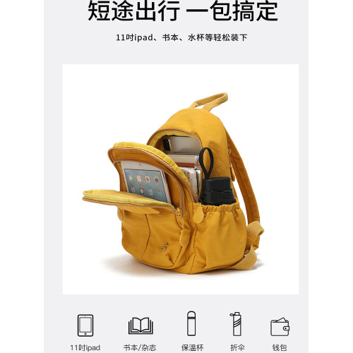 女士休閒百搭小雙肩包2026新款純色簡約輕便旅遊通勤學生實用書包 女士休閒百搭小雙肩包2026新款純色簡約輕便旅遊通勤學生實用書包