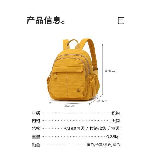 女士休閒百搭小雙肩包2026新款純色簡約輕便旅遊通勤學生實用書包 女士休閒百搭小雙肩包2026新款純色簡約輕便旅遊通勤學生實用書包