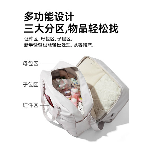漢客行李收納袋旅行包大容量待産手提運動健身輕便短途出差附加包
