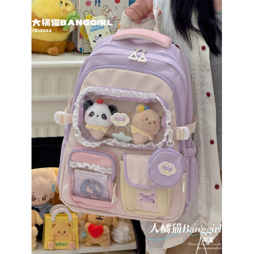 大橘貓多巴胺高顔值初中高中生大容量蕾絲書包學生雙肩包透明痛包