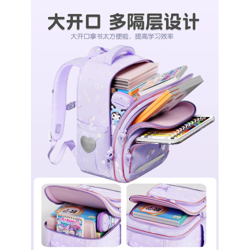 庫洛米書包女生小學生一二三到四六年級減負女孩兒童後後背包2025新款