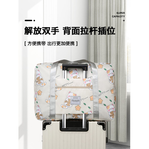 大容量短途旅行包出差登機輕可攜式行李包可愛孕婦住院待産包收納袋 大容量短途旅行包出差登機輕可攜式行李包可愛孕婦住院待産包收納袋