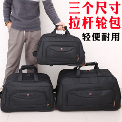 大容量可折曡拉桿包手提旅行包輪滑包男女登機箱包旅遊出差行李包