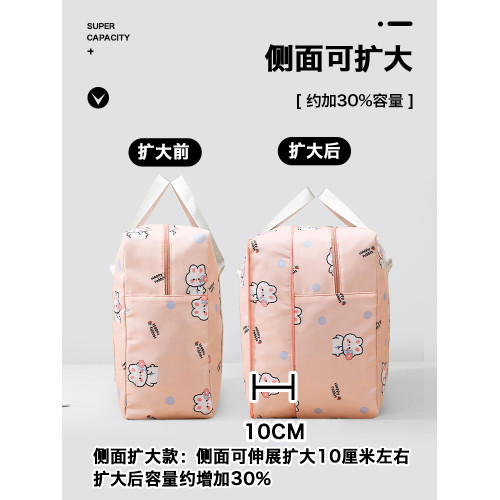 大容量旅行包短途出差行李包學生住校可攜式孕婦待産收納袋可套拉桿