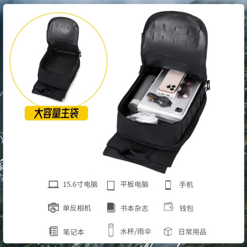 X7箭魚MOLLE系統戰術後後背包戶外男士登山運動健身包防水電腦雙肩包