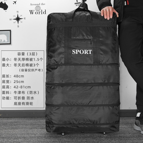 158航空托運包超特大容量出國畱學搬家牛津布行李旅行箱包萬向輪
