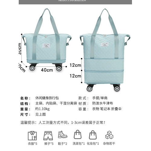 萬向輪可拆卸旅行包超大容量多層擴展健身收納袋女乾濕分離待産包
