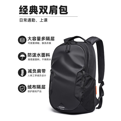 高中生書包男學生專用2024新款大學生休閒後後背包通勤大容量雙肩包 高中生書包男學生專用2024新款大學生休閒後後背包通勤大容量雙肩包