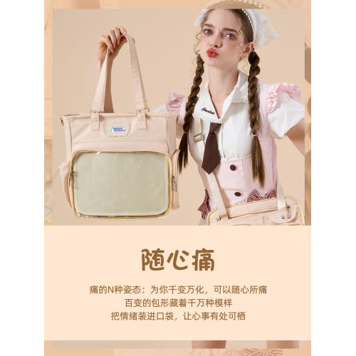 meowbunny痛包大容量斜背三用托特包可拆卸單肩包娃包社畜通勤包