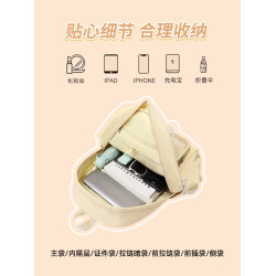 meowbunny甜心痛 痛包雙肩包可放娃大容量初中生書包女二次元漫展