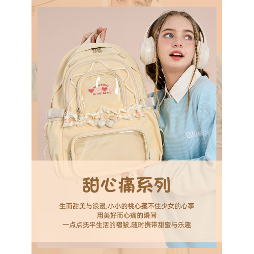 meowbunny甜心痛 痛包雙肩包可放娃大容量初中生書包女二次元漫展 meowbunny甜心痛 痛包雙肩包可放娃大容量初中生書包女二次元漫展