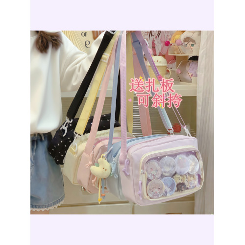 紫色痛包小食量女斜背日常小挎包可愛女孩女童初中生洋氣學生包包