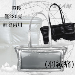 24AM羽絨痛痛包娃包超輕娃穀兩用雙面可用腋下包托特包單肩包追星